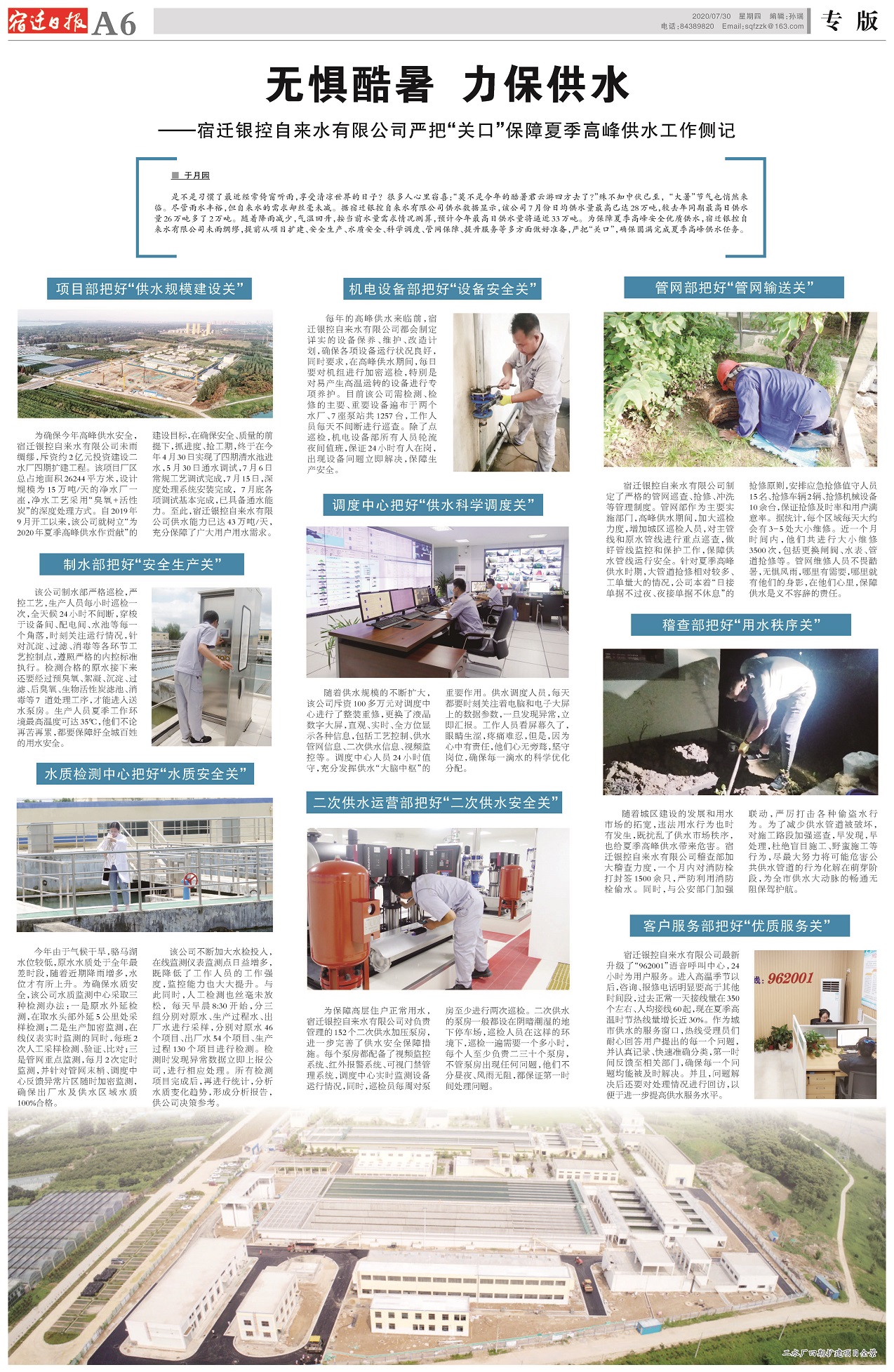 �й���3044��������(����)���޹�˾-�ٷ���վ